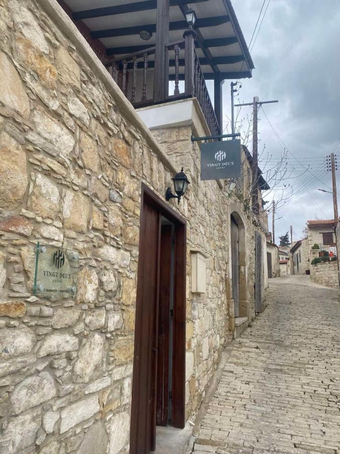 Vingt-Deux Vouni 22 Villa Exterior photo